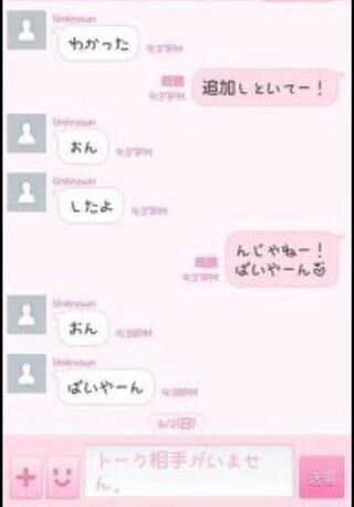 このようにtwitterなどで見る可愛いlineの文字こういうゆった Yahoo 知恵袋