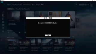 Bf4のトライアルでマルチプレイができないoriginのbf4無料トライアルを Yahoo 知恵袋