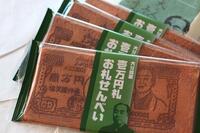 籠池理事長って友部達夫さん以来のぺてん師だね 友部達夫最終更新 16年11月5日 Yahoo 知恵袋