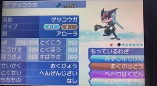 ポケモン Hgss チート ワンピースコレクション