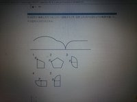 むかし Iqテストをしました 空間認知が 飛び抜けて ひくかったです 具体 Yahoo 知恵袋