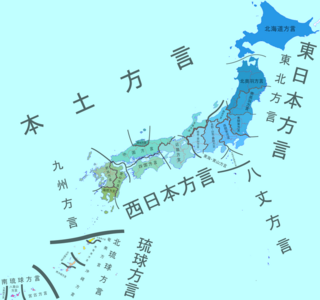 Yahoo!知恵袋日本語の本土?方言は東日本方言・西日本方言・九州方言と書いてあったのですが、