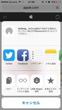 至急 Iphoneで作成したwordはコンビニで印刷できますか Yahoo 知恵袋