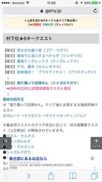 Mhxx上位終盤 G級序盤のおすすめ装備を教えてください Yahoo 知恵袋