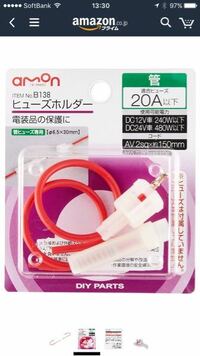 １２ｖ ２４ｖバッテリーとは容量の違いでしょうか 24v Yahoo 知恵袋