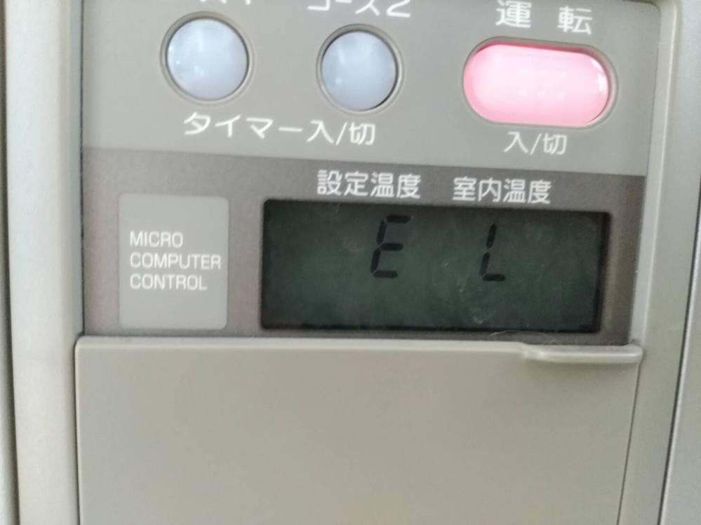 コロナ製CRH-580BS温水ルームヒーターがエラーで止まりましたど