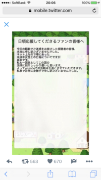 はじめしゃちょー 江田元被告はいつ逮捕されますか Youtubeに復 Yahoo 知恵袋