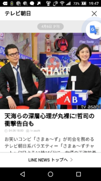 天海祐希はかっこいいと思いますか ウチの嫁は彼女がテレ Yahoo 知恵袋