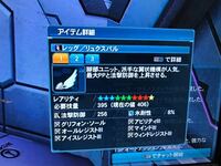 Pso2 多スロ掘りでは Vhとshとでは効率性は変わりますか Yahoo 知恵袋