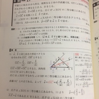 写真参照青チャートの問題です 1 です なんで単位ベクトルを使うの出すか Yahoo 知恵袋