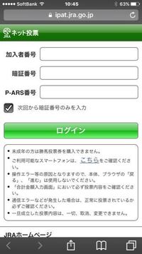 次回から暗証番号のみ入力 にチェック入れているにも関わらず 毎回加 Yahoo 知恵袋