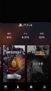 Battlefieldコンパニオンについての質問です コンパニ Yahoo 知恵袋