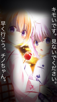 ごちうさ難民でmな方に質問です チノちゃんやココアちゃんに貶さ Yahoo 知恵袋