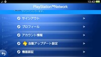 Psvitaについてです 4 11 017 急にpsnに繋がらな Yahoo 知恵袋