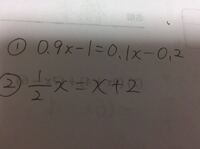 小数点の足し算引き算と掛け算で点が真下に下ろす理由と移動する Yahoo 知恵袋