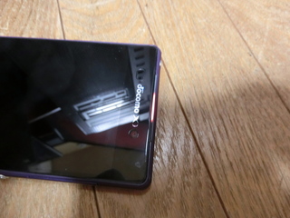 スマホ Xperiaz2so 03fが赤いランプが点きっぱなしでフリ Yahoo 知恵袋