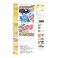 よく利用するアニメ ゲームグッズ等扱ってる通販サイト教えてくださ Yahoo 知恵袋