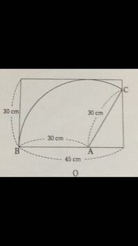 円すいの展開図について質問します 縦の長さ30cm横の長さ45cmの長方 Yahoo 知恵袋