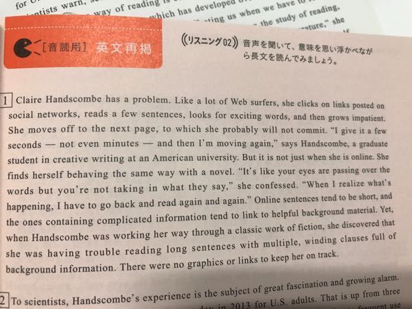 下の写真の第一段落の最後の文が『それを思い出せるような図や
