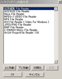 Aviutlの連番読み込みで 透明pngをよみこむ方法はあり Yahoo 知恵袋