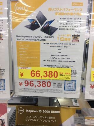 このpcでpupgはプレイできますか ちょっと調べてみましたが推奨スペッ Yahoo 知恵袋
