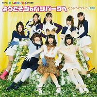 Mステ司会のタモリさんってイグアナのフレンズだったんですか 検索けものフ Yahoo 知恵袋