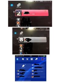 Ps3でフレンドのバグ が起きています 画像の通りps3の画面 Yahoo 知恵袋