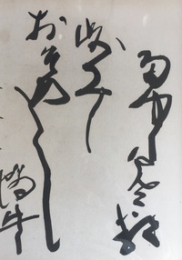 Timewaitsfornoone の読み方 Timewaitsf Yahoo 知恵袋