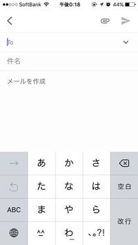 Iphoneの設定でgmailに連絡先アクセスを許可をオンにしている Yahoo 知恵袋