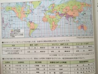 写真の問題の時差の求め方が分かりません また 穴埋めしてあるところで Yahoo 知恵袋