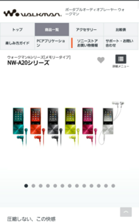 Musiccenterでプレイリストを転送できません 一応調べて Yahoo 知恵袋