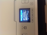 中古品印刷機です。写真の純正インクおまけします。良かったら検討してください。 インクジェットプリンター】白紙のまま排紙される／印刷が
