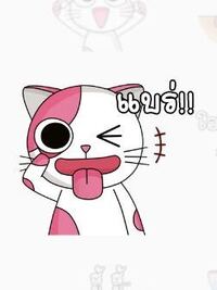 ฅ ﻌ ฅこの顔文字の作り方を教えてください 顔文字は Yahoo 知恵袋