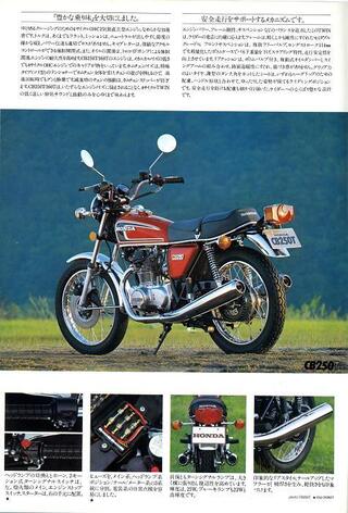 Cb250ｔ ホークの前の型 のキャブレターのエアスクリューの戻しは何回転かご Yahoo 知恵袋