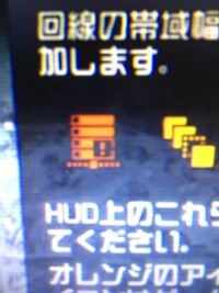 Bf4に出てくるこちらの左のアイコンはどういう意味なんでしょうか Yahoo 知恵袋