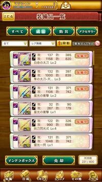 剣と魔法のログレス始めました マジシャンになりたいのですが リセマラしな Yahoo 知恵袋