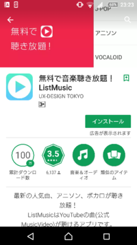 ギガ を 使わ ない 無料 音楽 アプリ