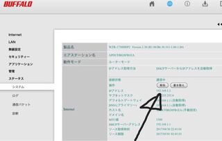 Buffaloのルーター設定で図の解放を押すと何が起きますか ポート Yahoo 知恵袋