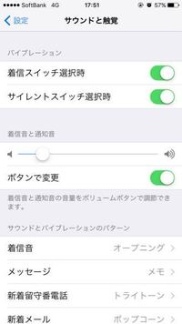 Iphoneをpcに接続した瞬間に Iphoneが ブー Yahoo 知恵袋