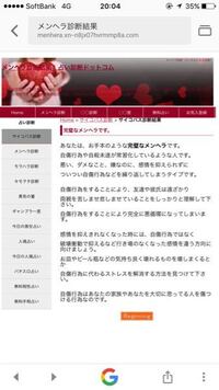 メンヘラって嫌われますか 表にメンヘラ要素をださないように頑張ってるんで Yahoo 知恵袋