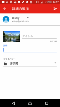 Androidのスマホで Youtubeの画質が前までは7pくらい Yahoo 知恵袋