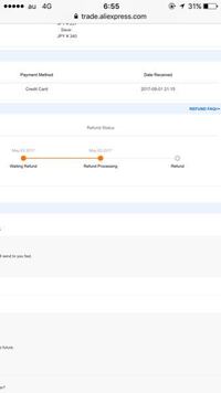 ジャパンネット銀行の口座開設をしようと思っているのですが そ Yahoo 知恵袋