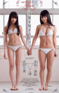 腰が高いけど足が短いとは 私は153cm48kgのデブなのですが 恥ずかしなが Yahoo 知恵袋