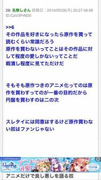 進撃の巨人について質問です 漫画とアニメとで話は結構違いますか Yahoo 知恵袋