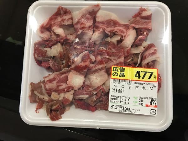 一晩牛生肉を常温放置してしまいました…… - もう使えないでしょうか... - Yahoo!知恵袋