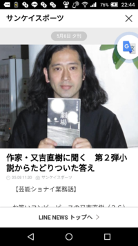 又吉直樹どう思いますか とてもエロイ感じ 笑 Yahoo 知恵袋