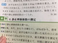 有効数字について 化学などの問題文で 一番桁数が少ない数字に有 Yahoo 知恵袋