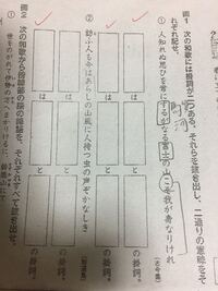12のセンター追試の国語の解答を知っている人は教えてください 34 Yahoo 知恵袋