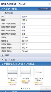 ペルチェ式の冷蔵庫は壊れやすいですか またコンプレッサー式に比べて長年数の使 Yahoo 知恵袋