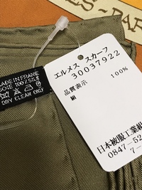 24時間以内コメント返信 Amazon購入者様からのメッセージへの対応方法 | 45歳から起業10